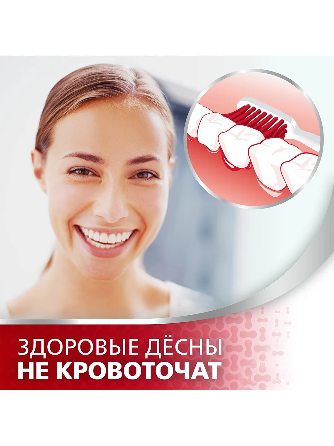 Зубная паста parodontax Ультра Очищение от воспаления и кровоточивости десен, 75 мл
