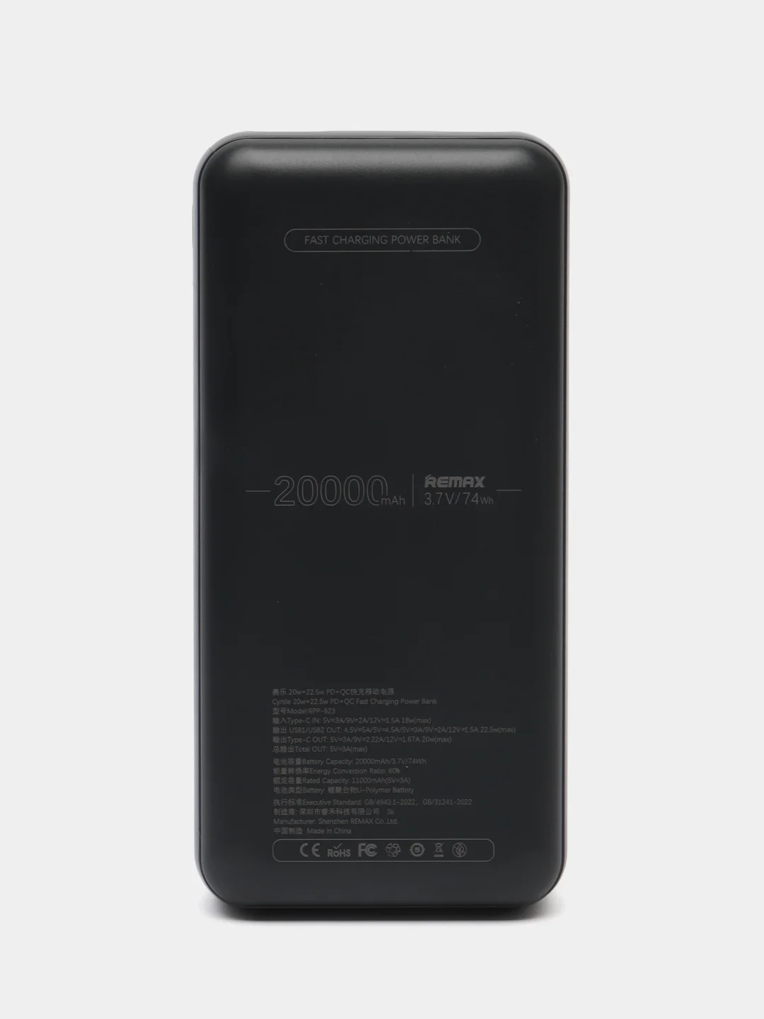 Повербанк REMAX RPP-623 20000 mAh с цифровым дисплеем и быстрой зарядкой PD22.5 QC