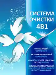 Таблетки Корега для очищения зубных протезов и активной защиты от налета, 30 шт