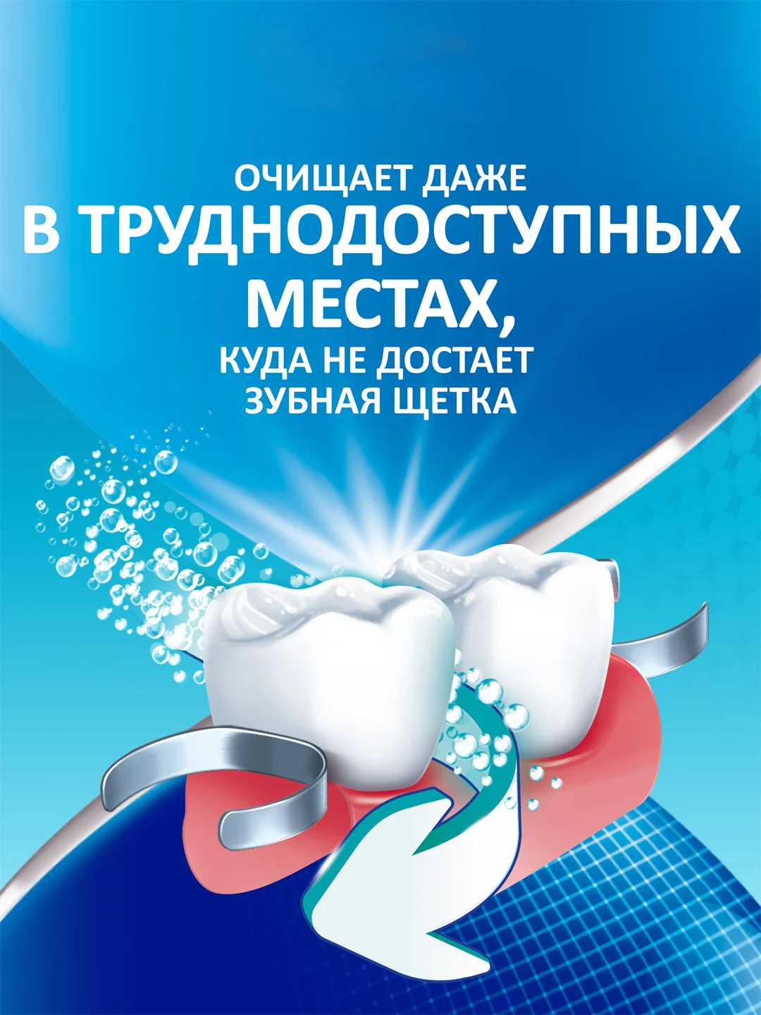 Таблетки Корега для очищения зубных протезов и активной защиты от налета, 30 шт