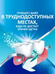 Таблетки Корега для очищения зубных протезов и активной защиты от налета, 30 шт