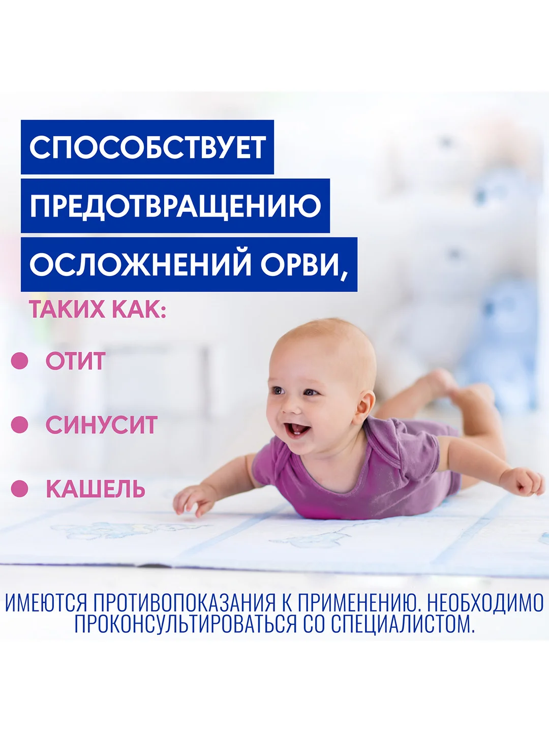Аспиратор назальный детский Отривин Бэби Комфорт с мягкими насадками, 1 шт + 2 насадки