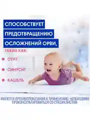 Аспиратор назальный детский Отривин Бэби Комфорт с мягкими насадками, 1 шт + 2 насадки