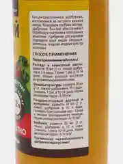 Навоз конский / Натуральный / Концентрат / 1,2л / 800 кг / Удобрение
