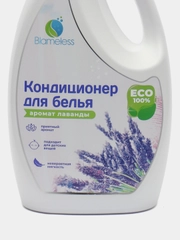 Кондиционер для белья, 2 литра