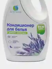 Кондиционер для белья, 2 литра