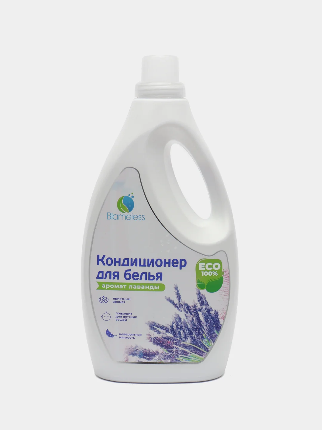 Кондиционер для белья, 2 литра