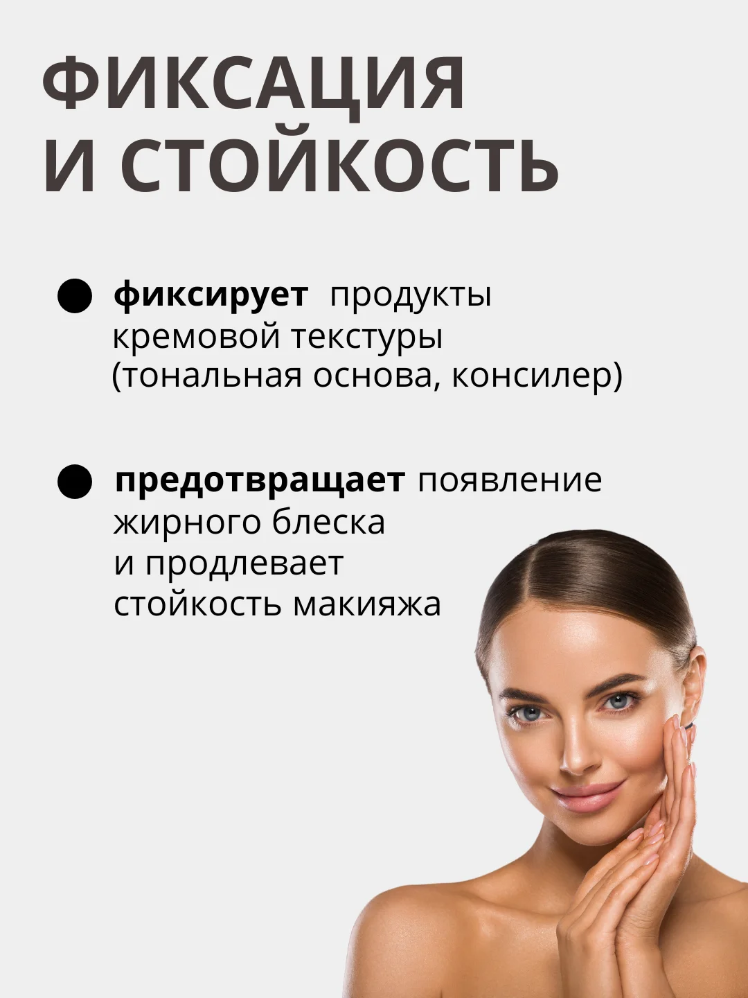 Пудра для лица матирующая, компактная, для макияжа