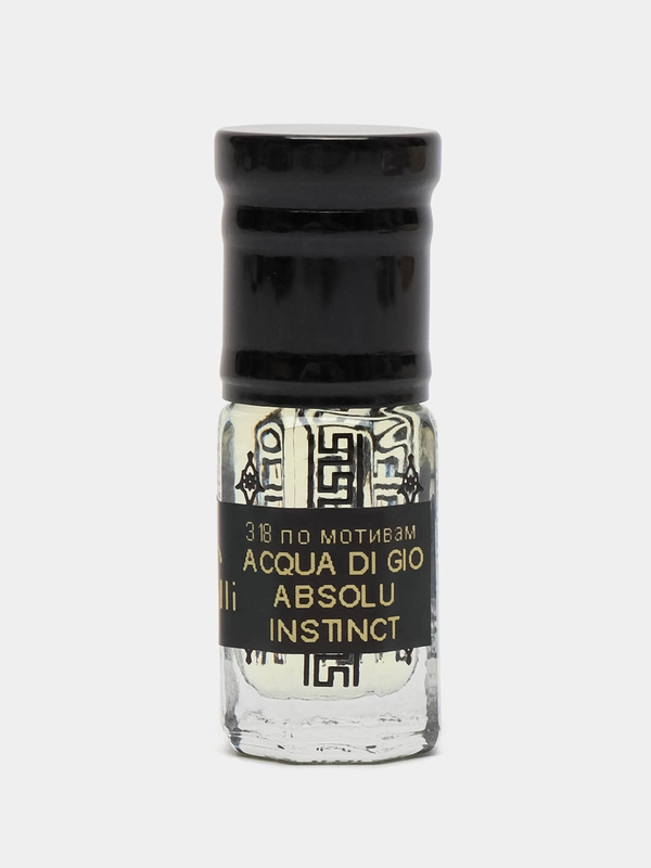 Духи по мотивам Acqua Di Gio Absolu Instinct, масляные, 3 мл