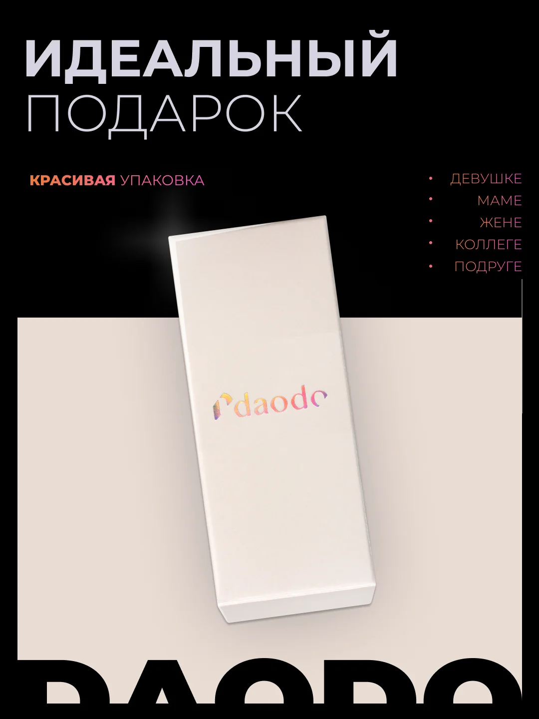Коричневый лак магнитный для ногтей DAODO "Горный мед", без магнита, 12 мл
