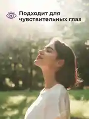 Раствор для контактных линз OKVision SILVER с контейнером