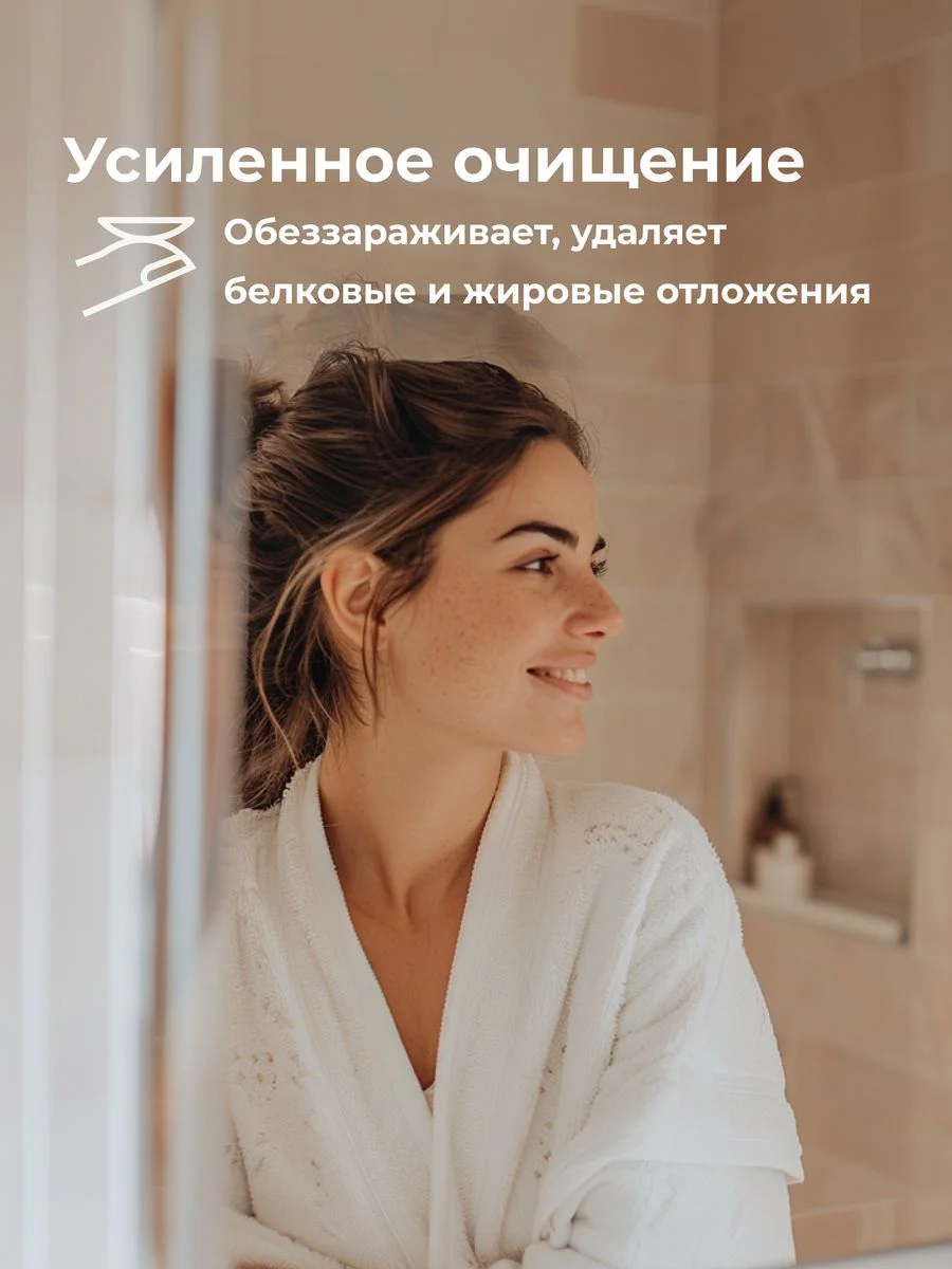 Раствор для контактных линз OKVision SILVER с контейнером