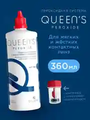 Пероксидный раствор для линз Queens Peroxide, 360 мл