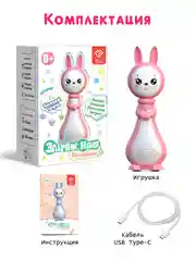 Интерактивная игрушка для детей Зайчик Няня Грызушка