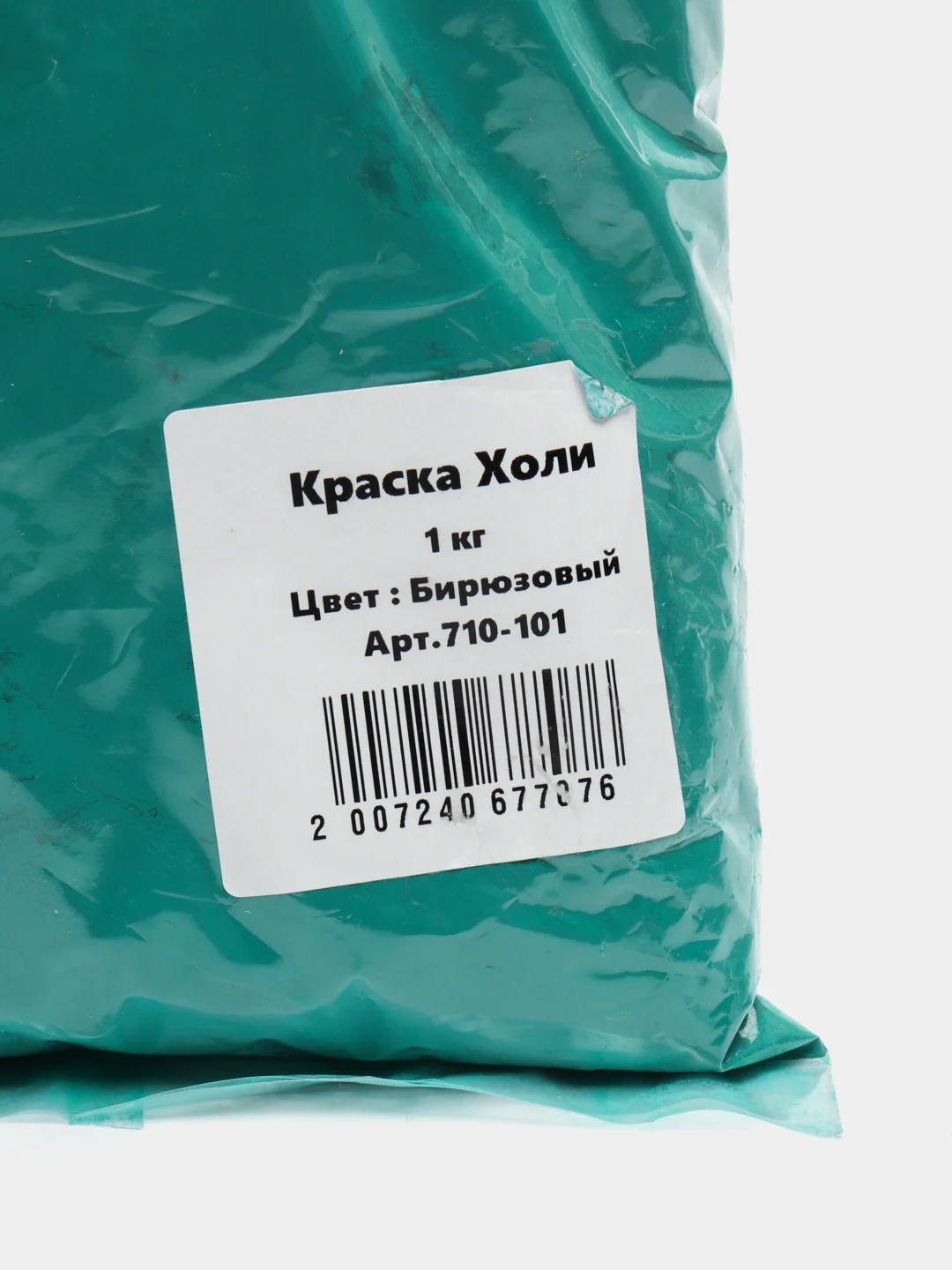 Тиффани фестивальные краска "Холи Лайк", по цветам, 100 г и по 1 килограмму