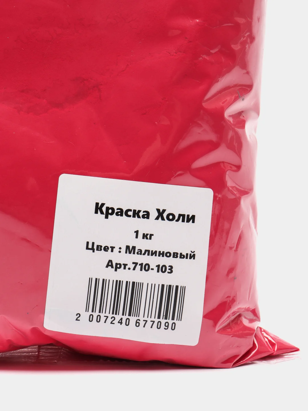 Алый фестивальные краска "Холи Лайк", по цветам, 100 г и по 1 килограмму