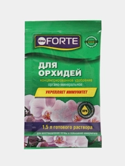 Жидкое комплексное органоминеральное концентрированное удобрение ДЛЯ ОРХИДЕЙ  БОНА ФОРТЕ
