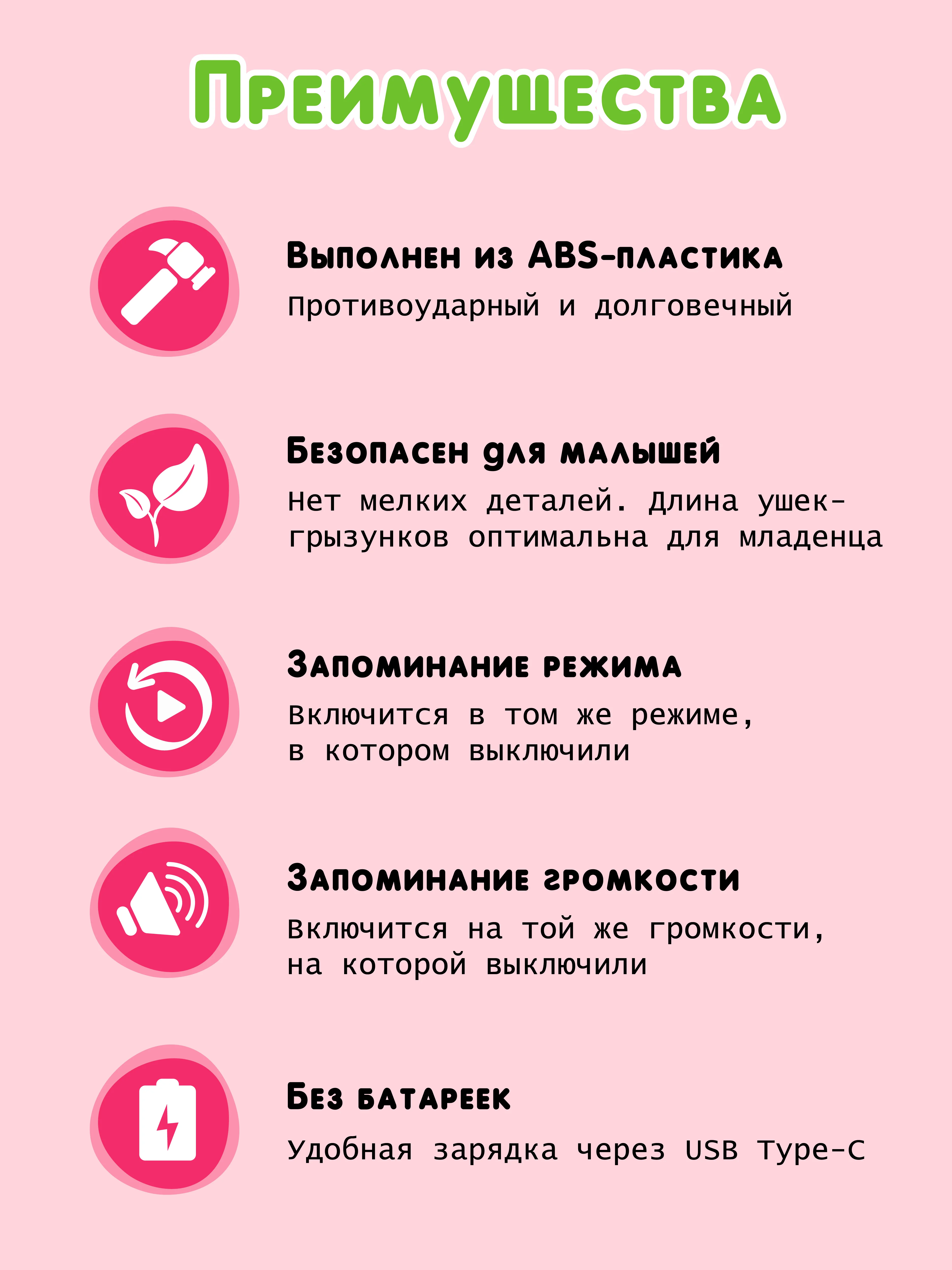 Розовый интерактивная игрушка для детей Зайчик Няня Грызушка