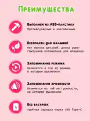 Розовый интерактивная игрушка для детей Зайчик Няня Грызушка