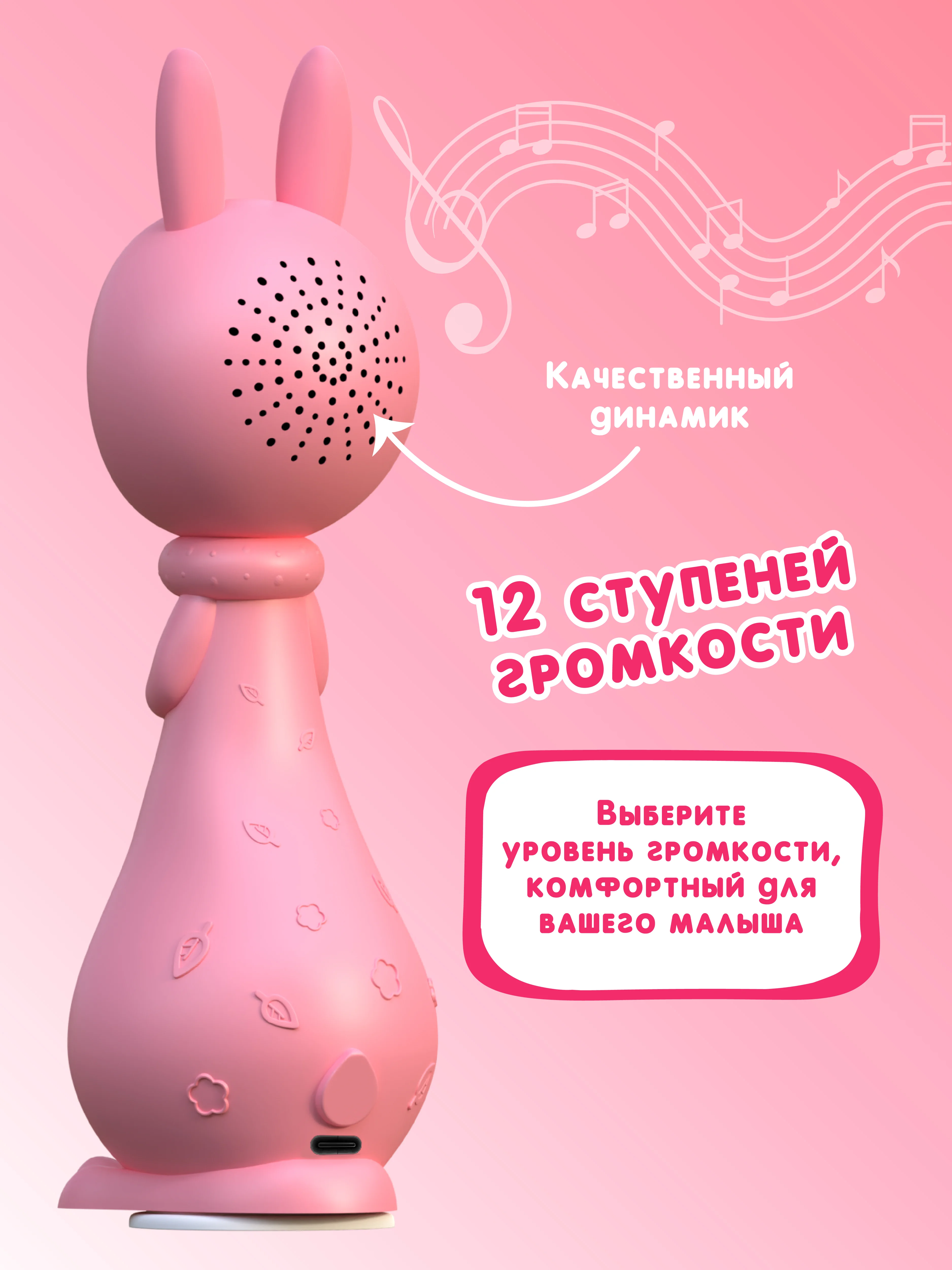 Розовый интерактивная игрушка для детей Зайчик Няня Грызушка