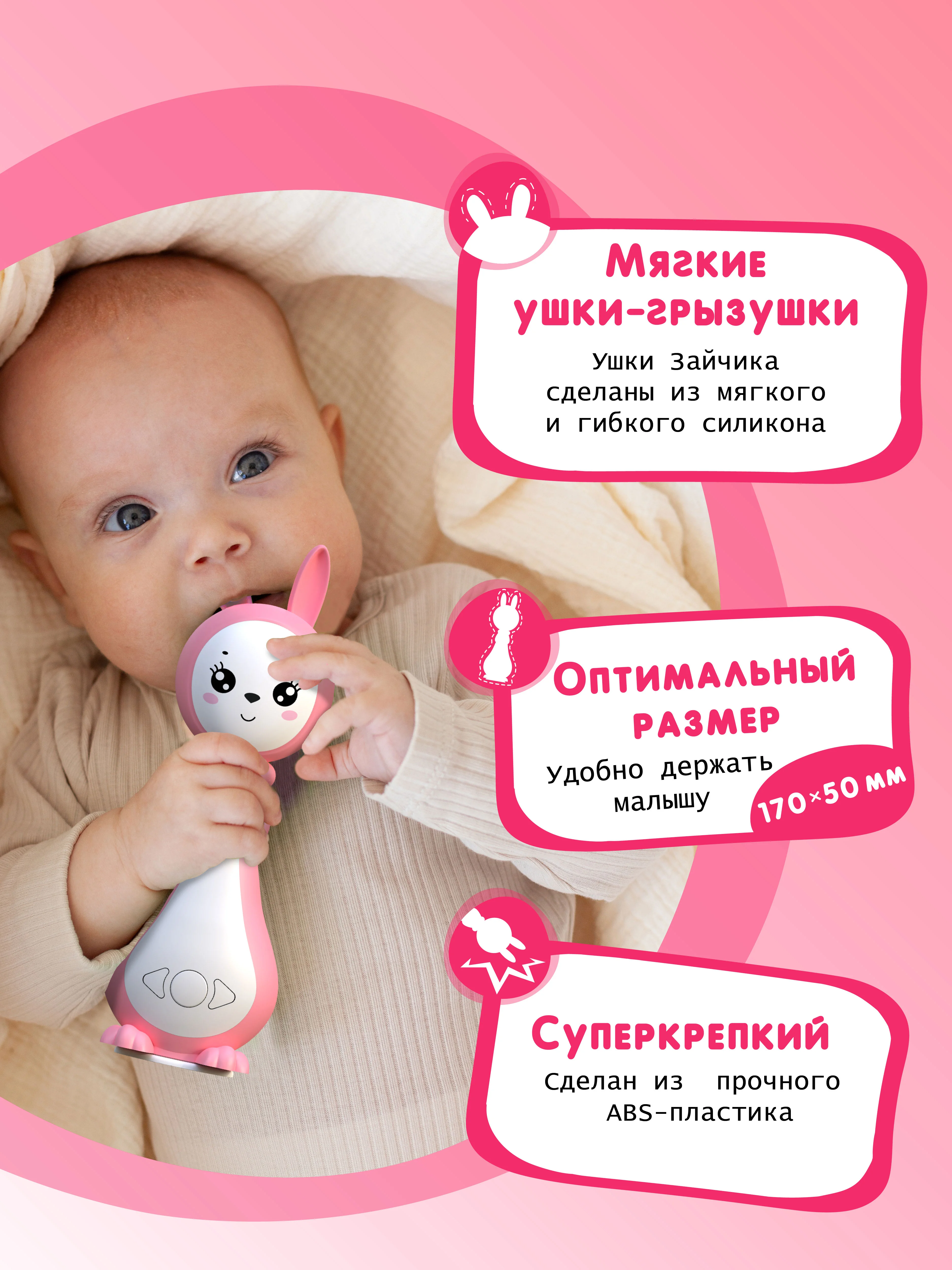 Розовый интерактивная игрушка для детей Зайчик Няня Грызушка