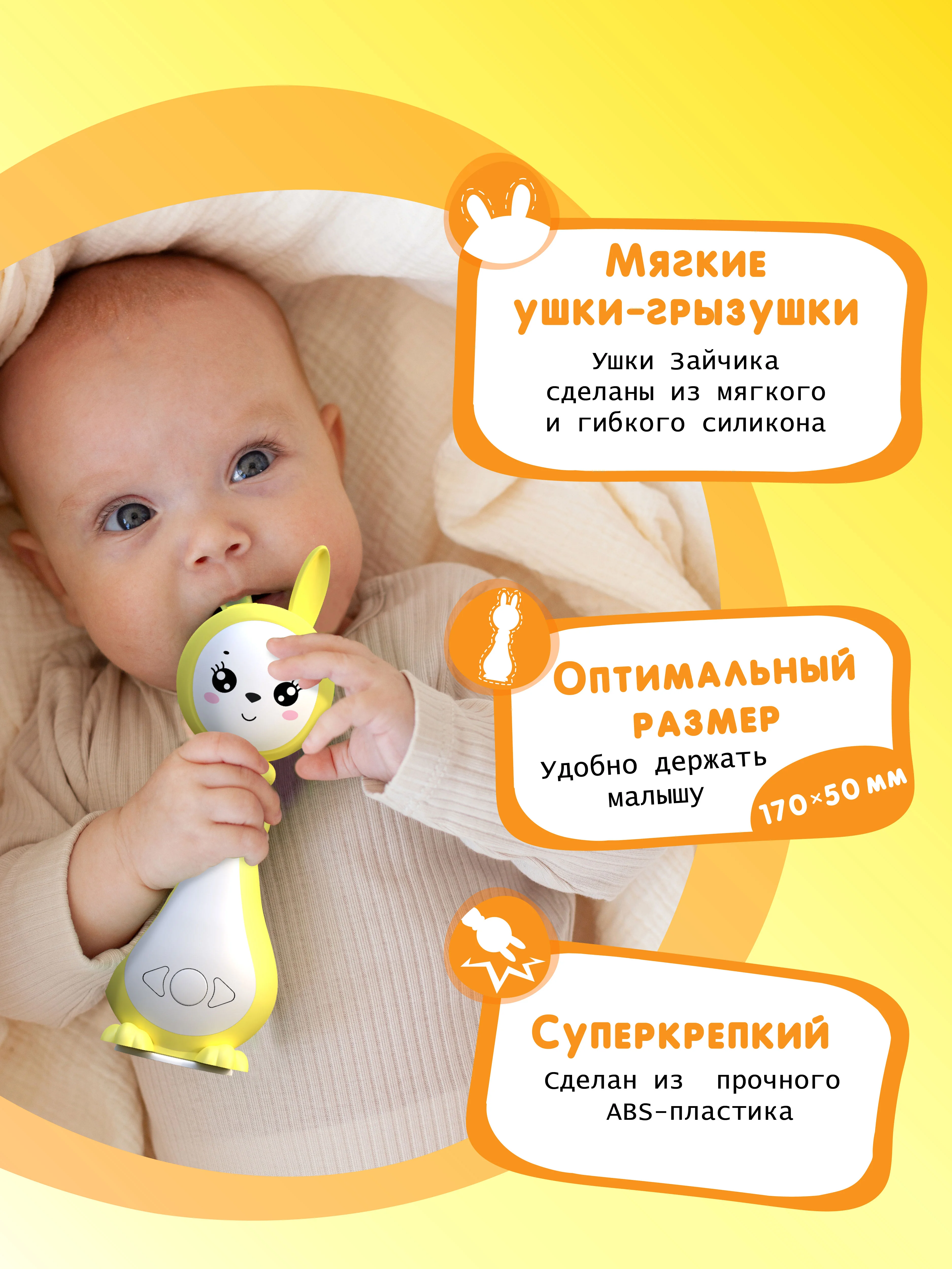 Желтый интерактивная игрушка для детей Зайчик Няня Грызушка