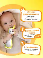 Желтый интерактивная игрушка для детей Зайчик Няня Грызушка