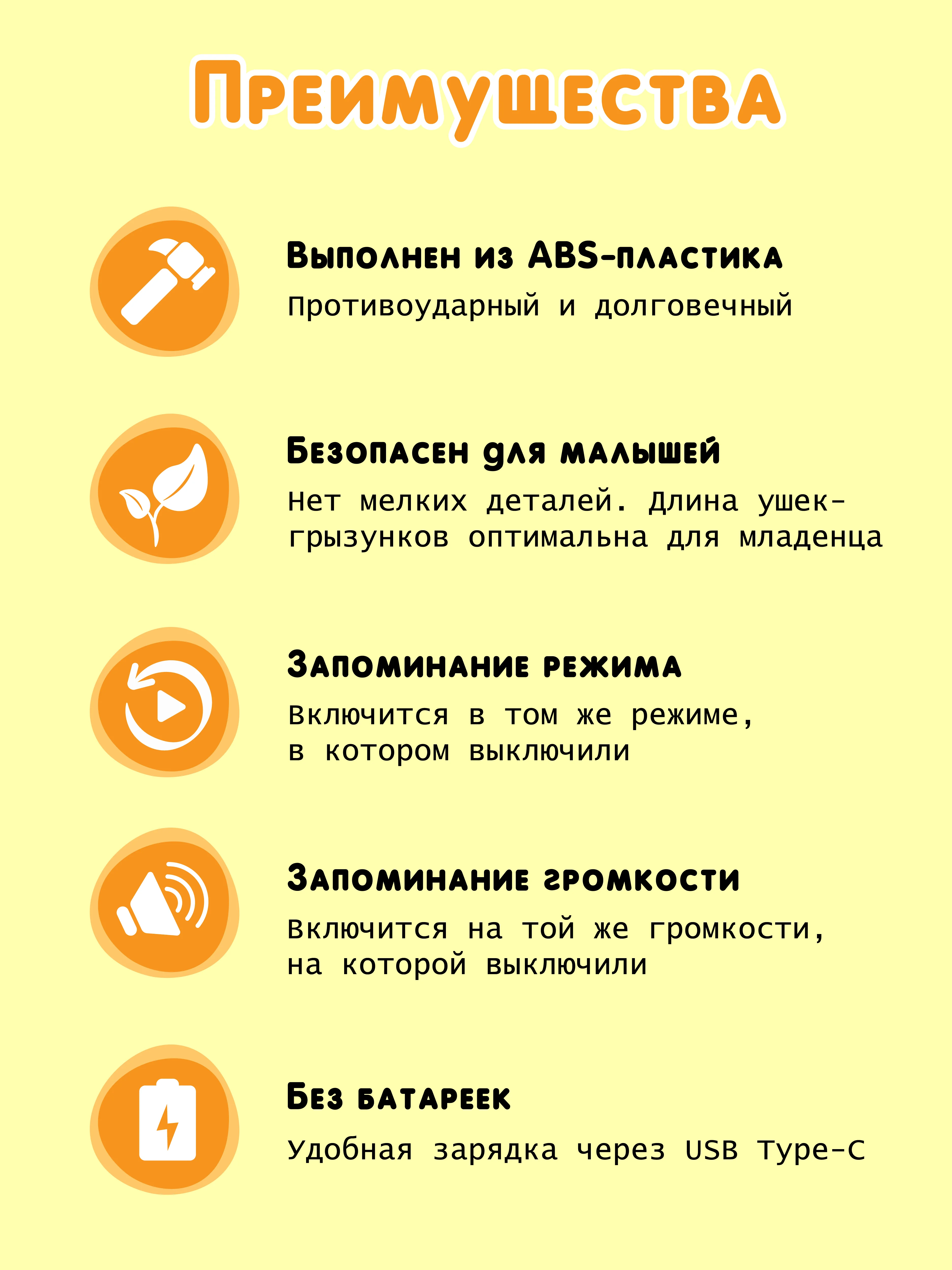 Желтый интерактивная игрушка для детей Зайчик Няня Грызушка