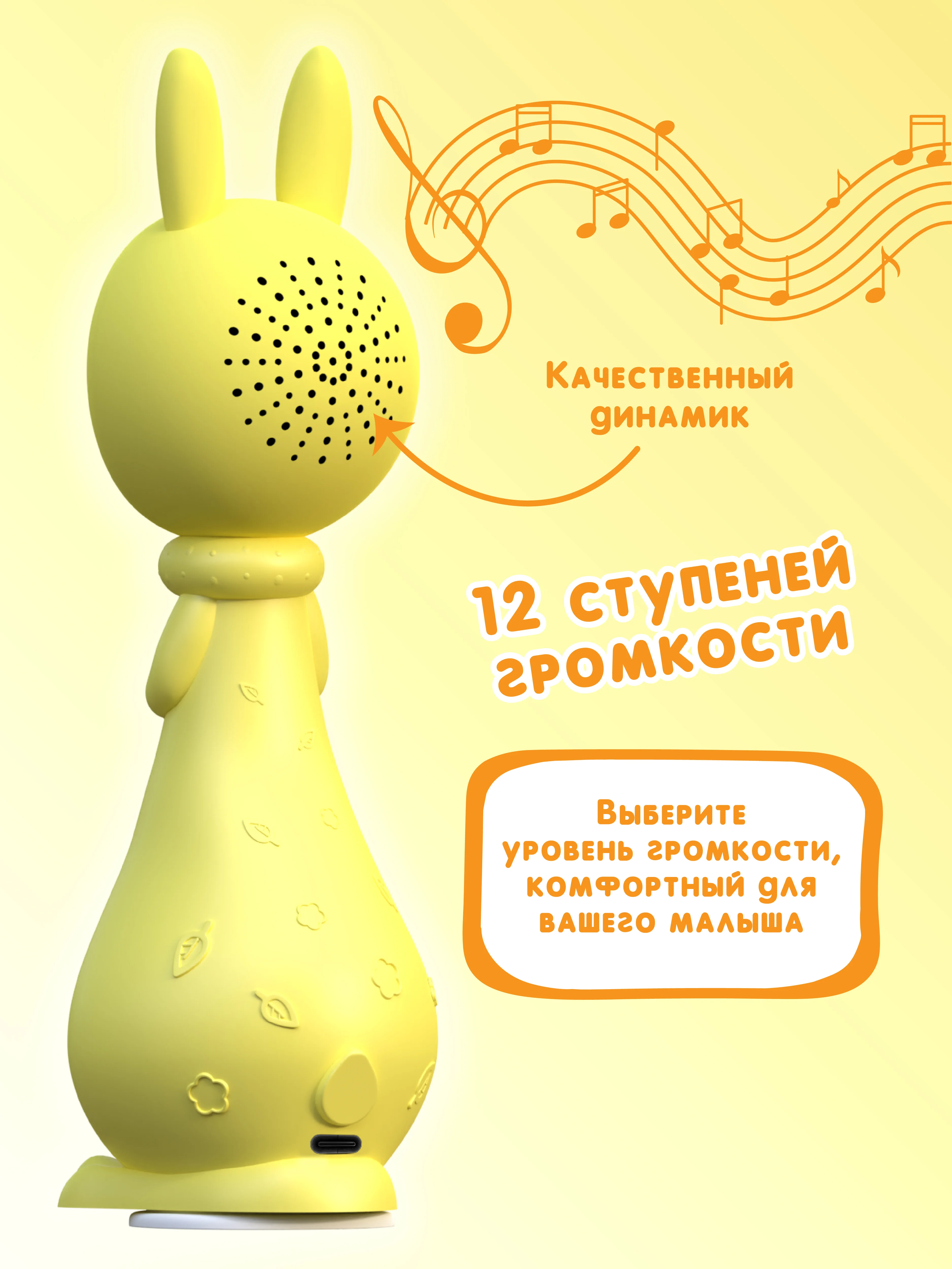 Желтый интерактивная игрушка для детей Зайчик Няня Грызушка