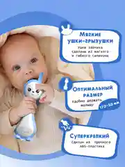 Синий интерактивная игрушка для детей Зайчик Няня Грызушка