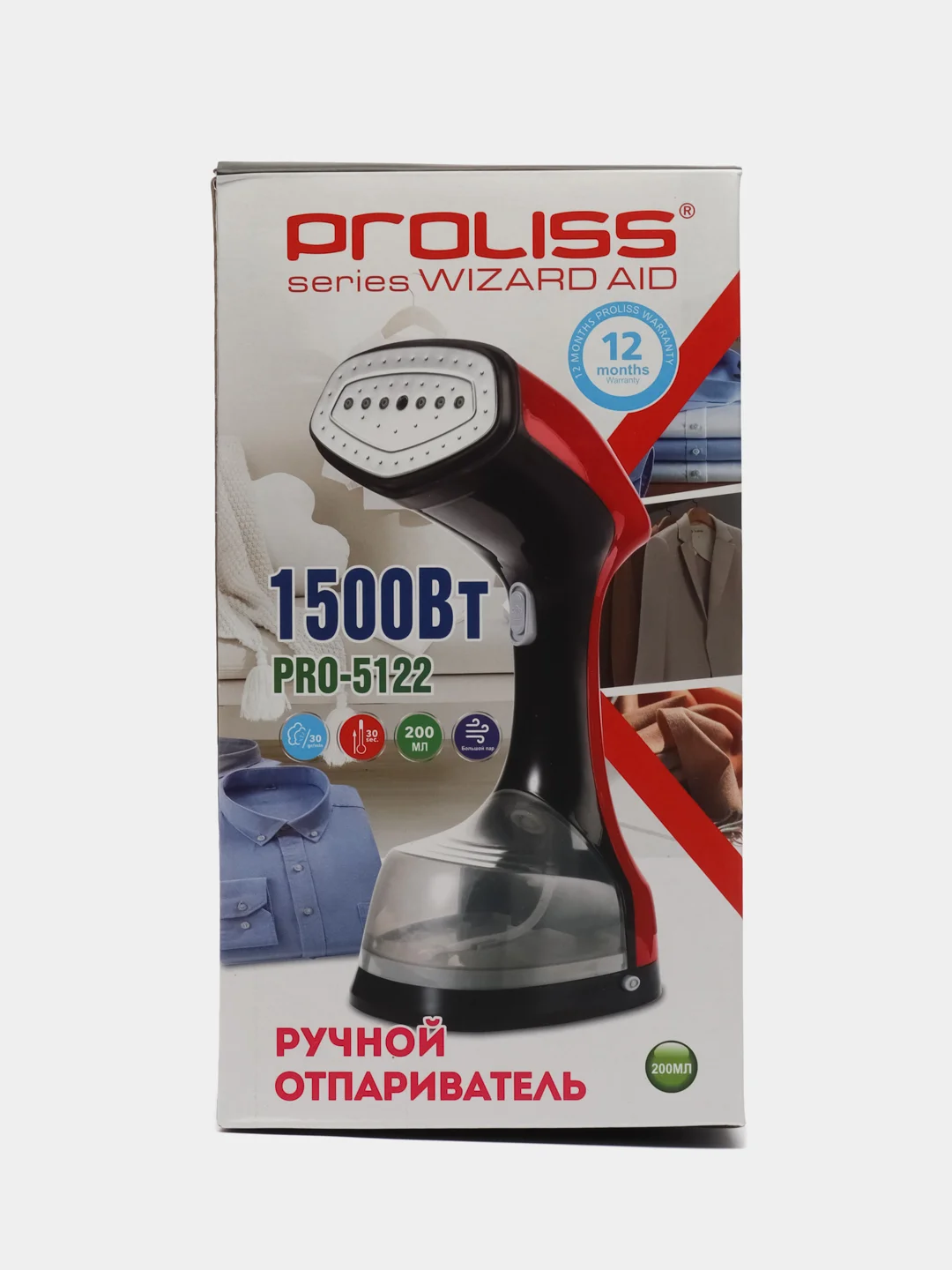 Красный отпариватель ручной для одежды PRO-5122  / Профессиональный отпариватель