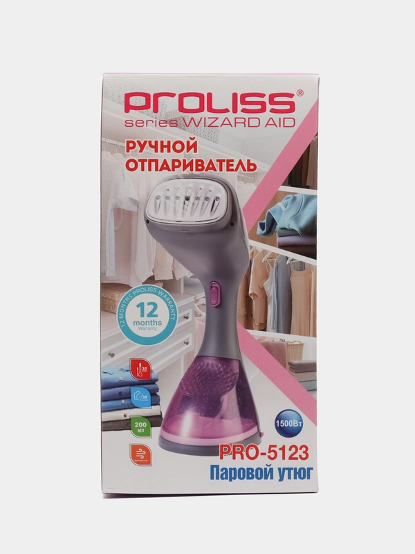 Отпариватель ручной для одежды  PRO-5123/ Профессиональный отпариватель