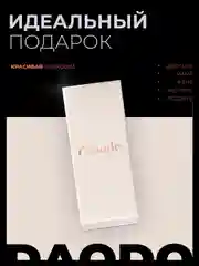 Фиолетовый лак магнитный для ногтей DAODO "Влюбленная в звезды", без магнита, 12 мл