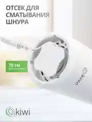 Белый электрическая кофемолка KIWI KSPG-4820, ротационный помол, 150 вт, 14 500 об/мин
