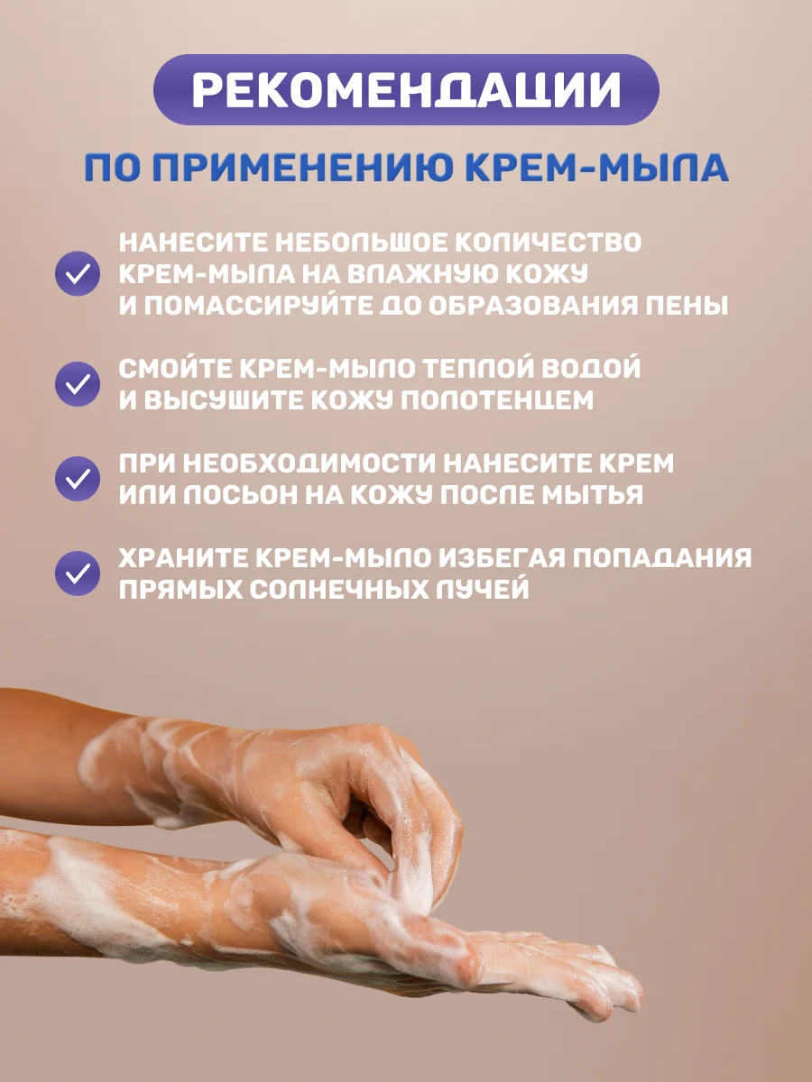 Жидкое крем-мыло для рук, с ароматом кокоса, 5000 мл