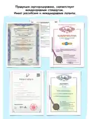 Говорящая музыкальная книга Нажималка - Три Кота