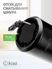 Электрическая кофемолка KIWI KSPG-4820, ротационный помол, 150 вт, 14 500 об/мин