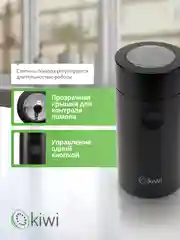 Черный электрическая кофемолка KIWI KSPG-4820, ротационный помол, 150 вт, 14 500 об/мин