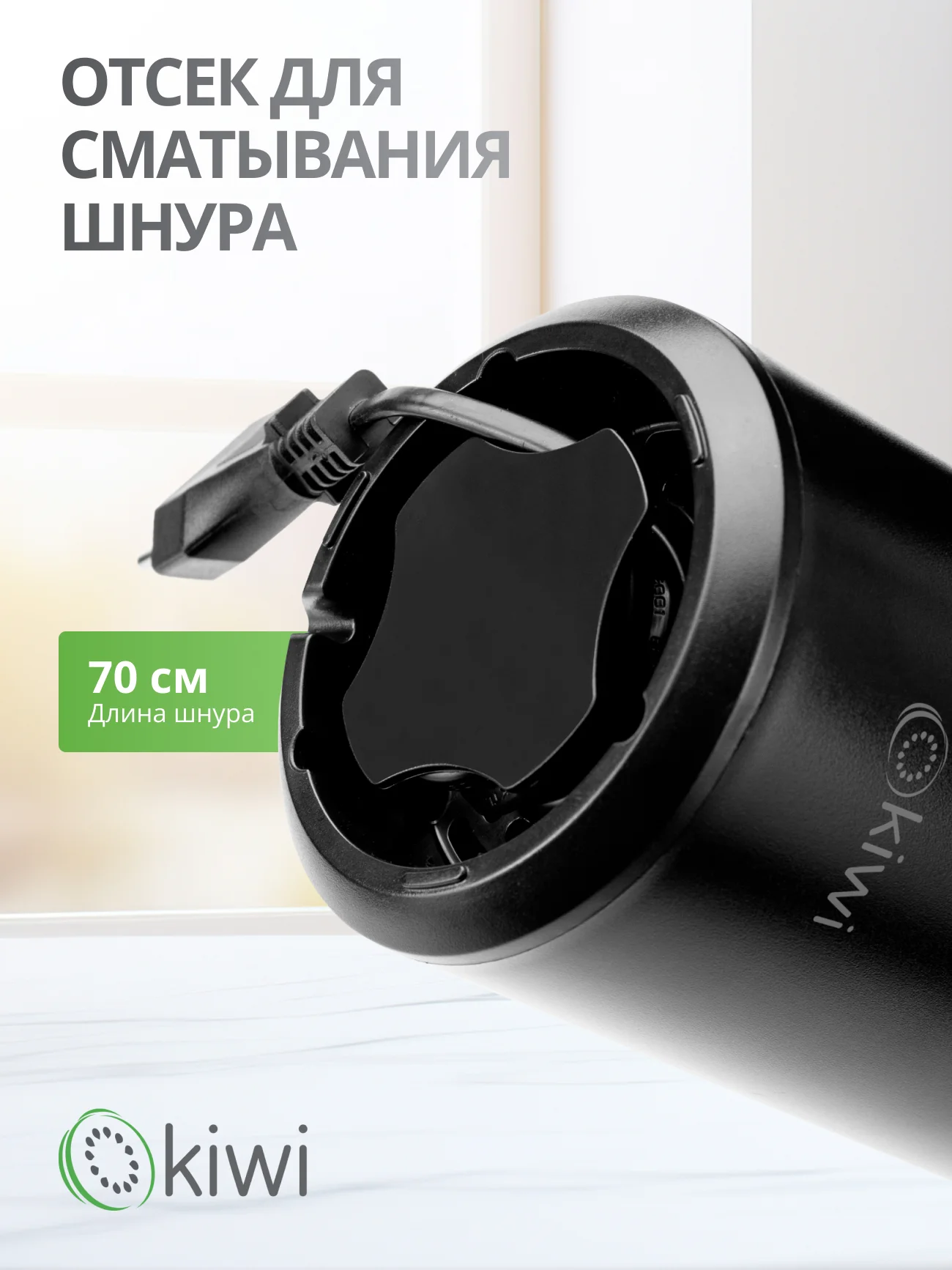 Черный электрическая кофемолка KIWI KSPG-4820, ротационный помол, 150 вт, 14 500 об/мин