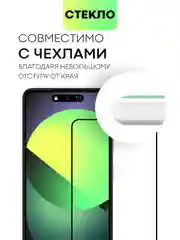 Прозрачный стекло для Itel P55, Itel P55 Plus защитное BROSCORP с олеофобным покрытием, черной рамкой
