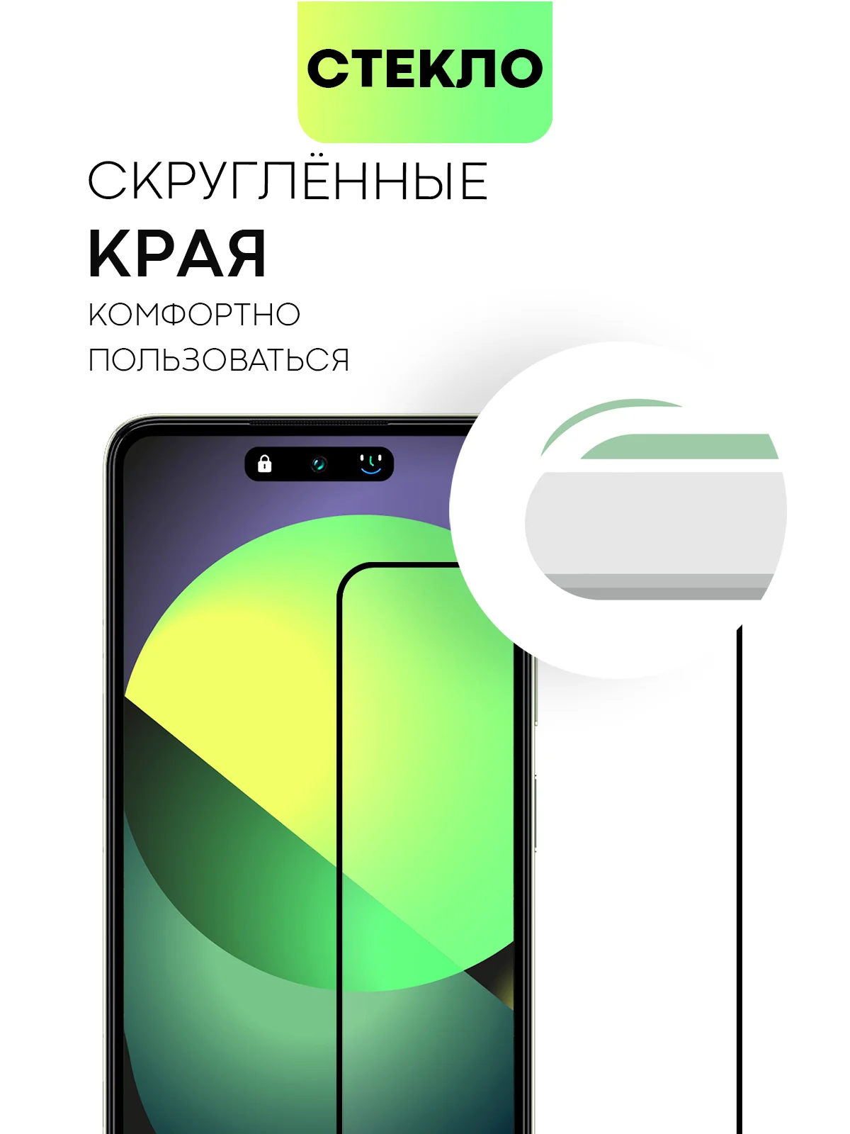 Прозрачный стекло для Itel P55, Itel P55 Plus защитное BROSCORP с олеофобным покрытием, черной рамкой