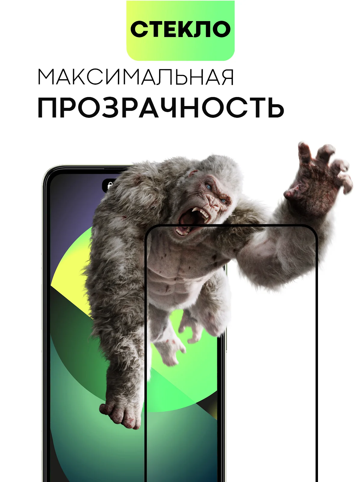 Прозрачный стекло для Itel P55, Itel P55 Plus защитное BROSCORP с олеофобным покрытием, черной рамкой