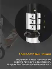 Черный самокат Digma Trick трюковый двухколесный