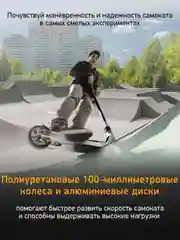 Черный самокат Digma Trick трюковый двухколесный