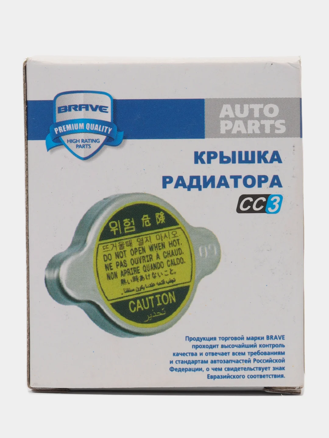 Крышка радиатора Rio, Soul, Optima, Picanto 25330-17000 BR.CC.3.2