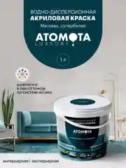 Белый краска Atomota Люксори интерьерная моющаяся матовая белая, 1 л