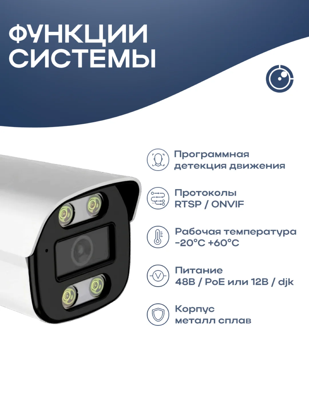 Цилиндрическая камера видеонаблюдения IP 5Мп Nevview NVE-B05IP металл, питание PoE
