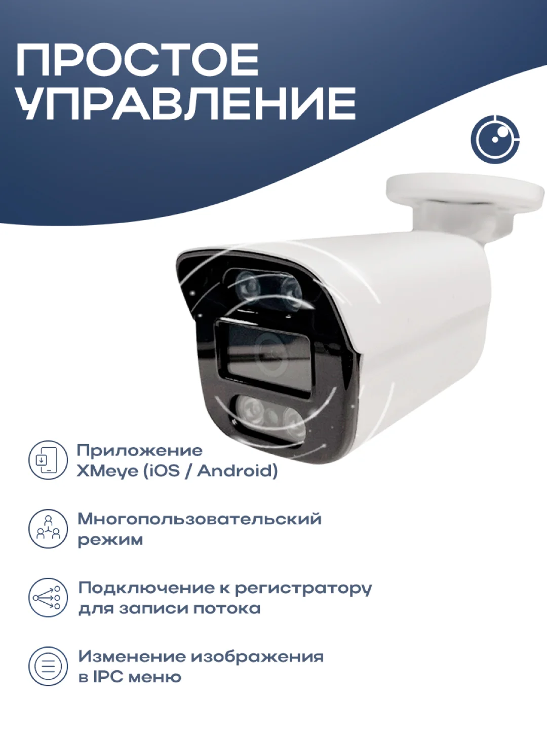 Цилиндрическая камера видеонаблюдения IP 5Мп Nevview NVE-B05IP металл, питание PoE