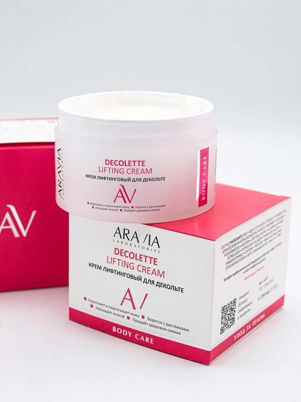 Крем-лифтинговый для декольте ARAVIA Decollete Lifting-Cream, 150 мл