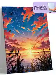 Картина по номерам на холсте с подрамником "Летний закат", 40*50